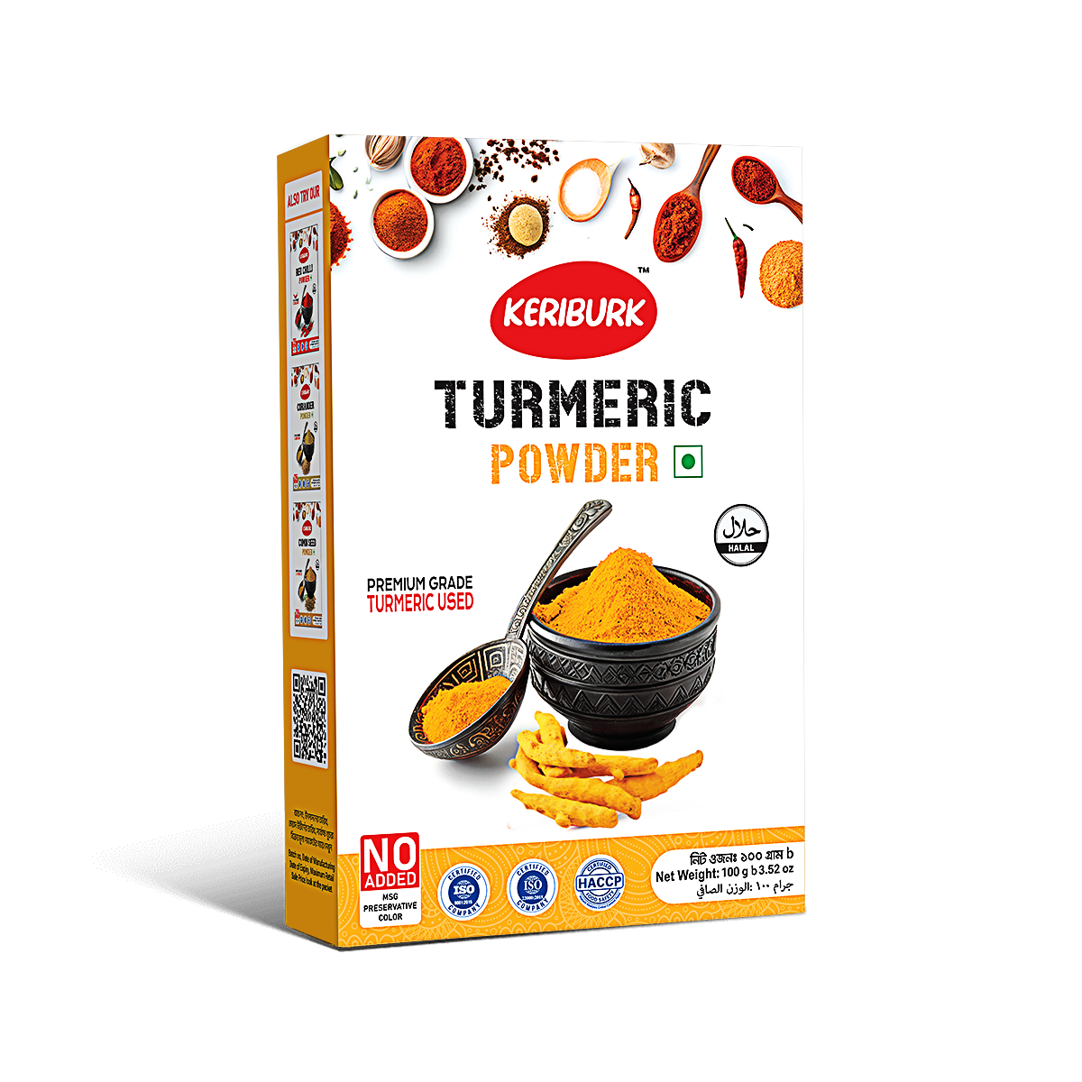 Wakao Supreme Burger Patty | 100% Plant-Based | Gluten Free