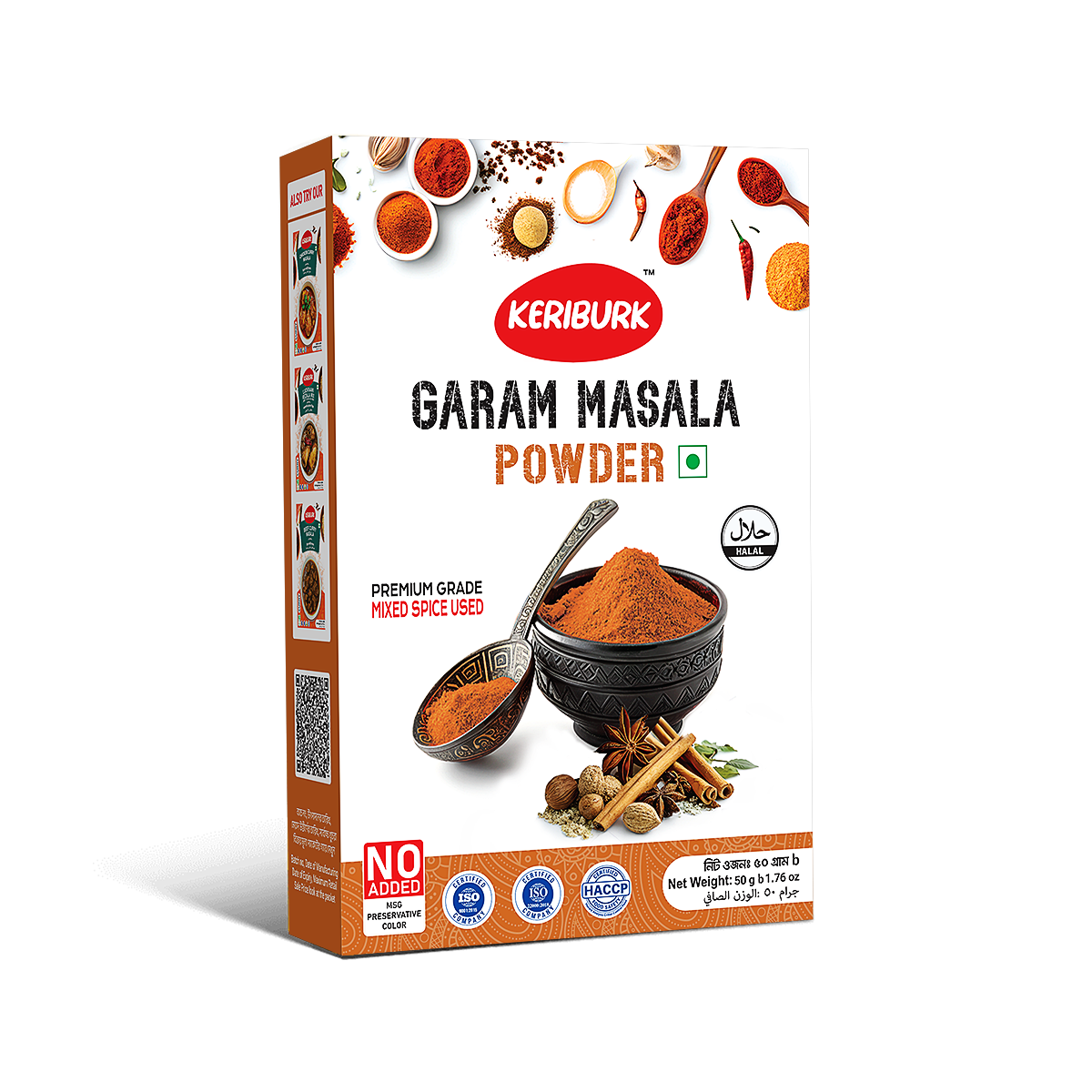 Wakao Supreme Burger Patty | 100% Plant-Based | Gluten Free