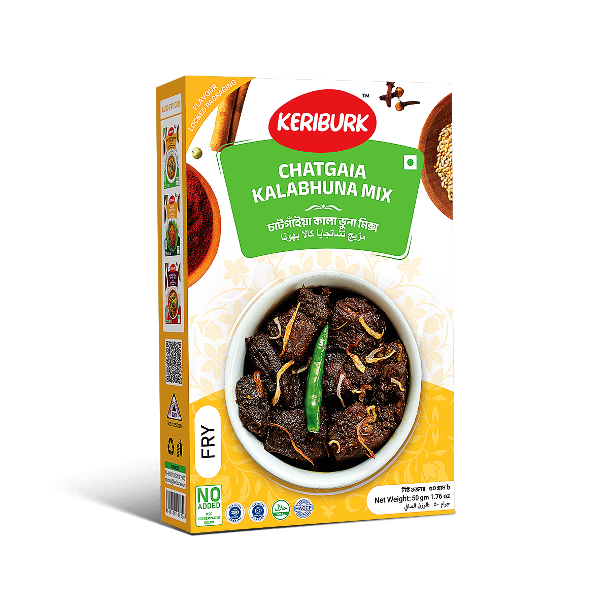 Wakao Supreme Burger Patty | 100% Plant-Based | Gluten Free