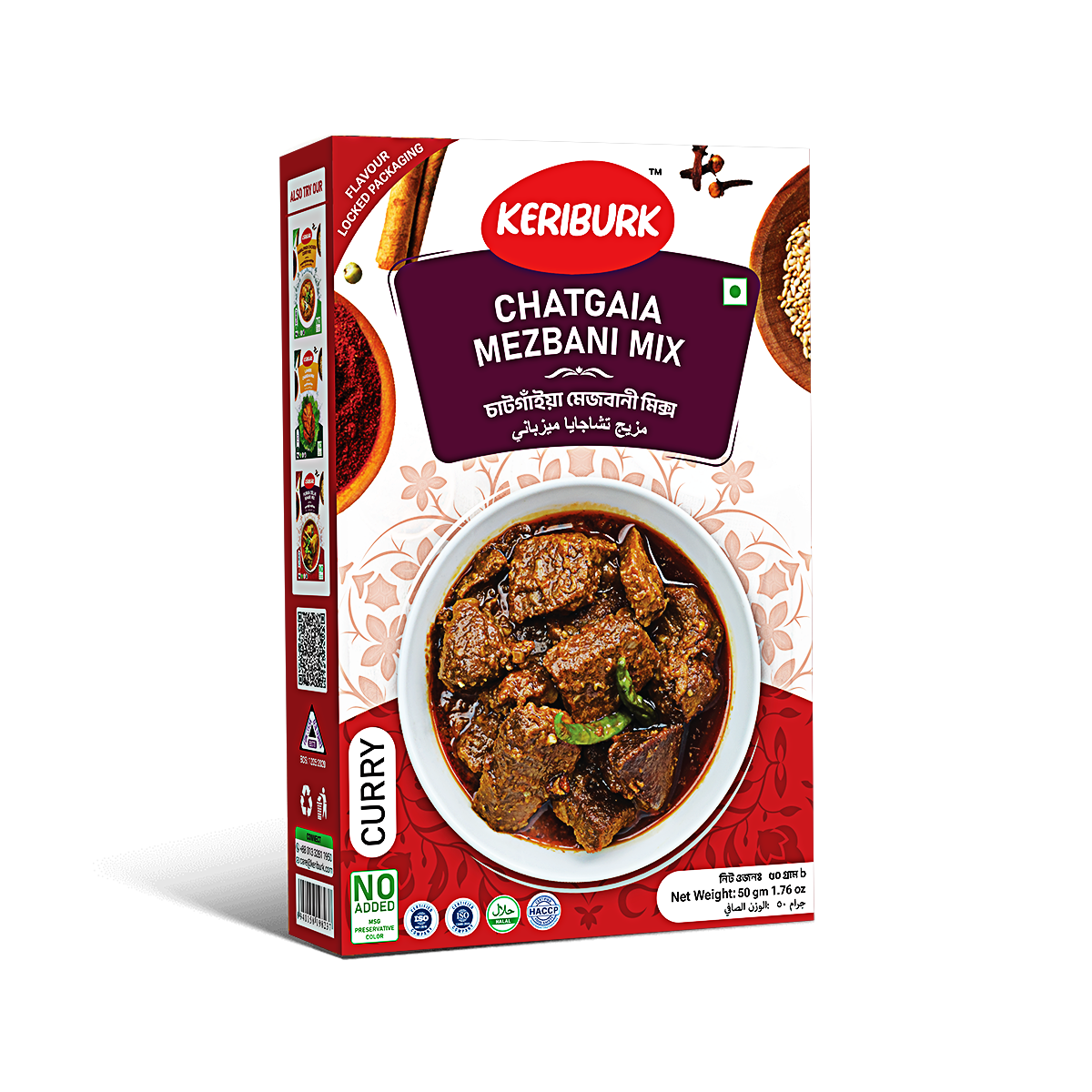 Wakao Supreme Burger Patty | 100% Plant-Based | Gluten Free