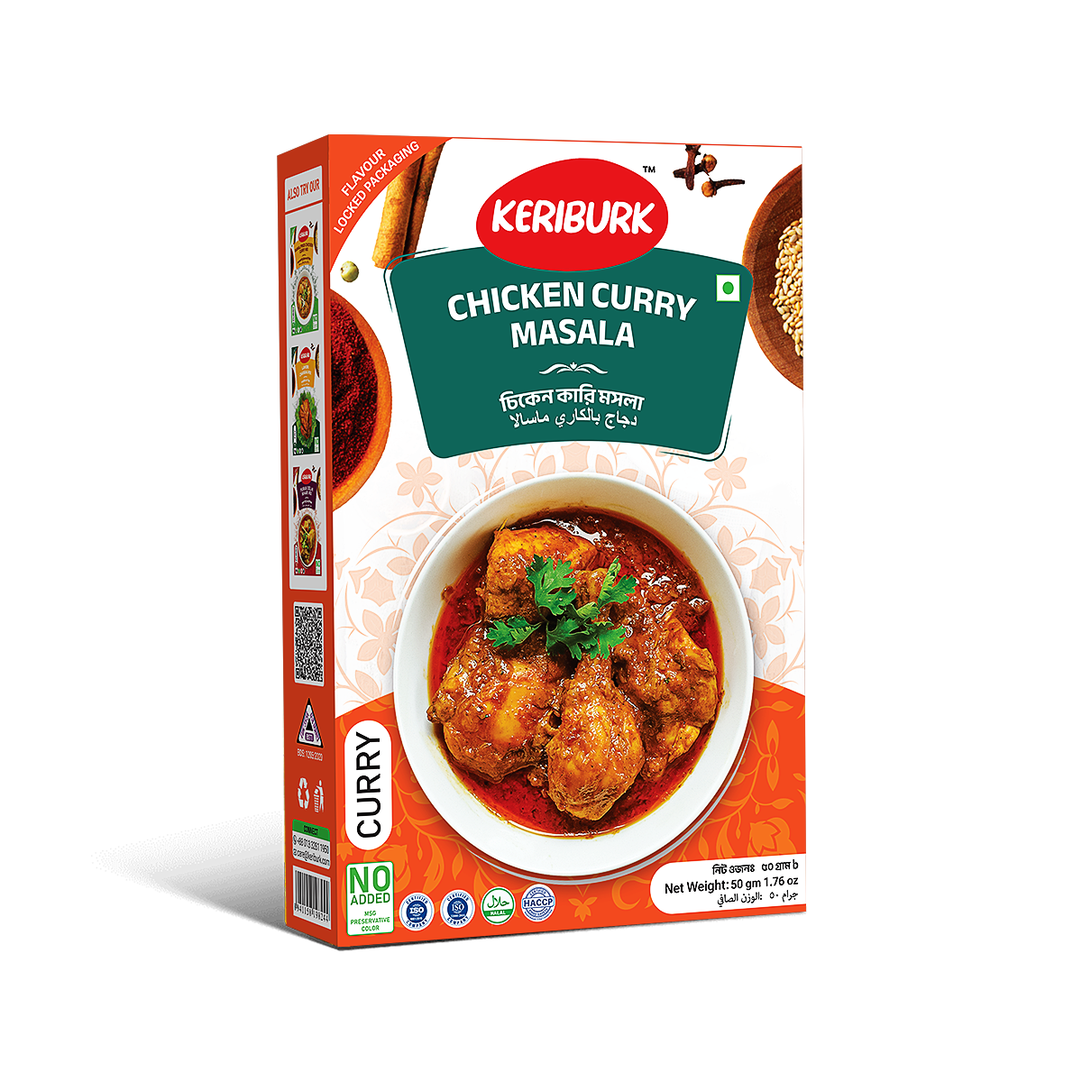 Wakao Supreme Burger Patty | 100% Plant-Based | Gluten Free