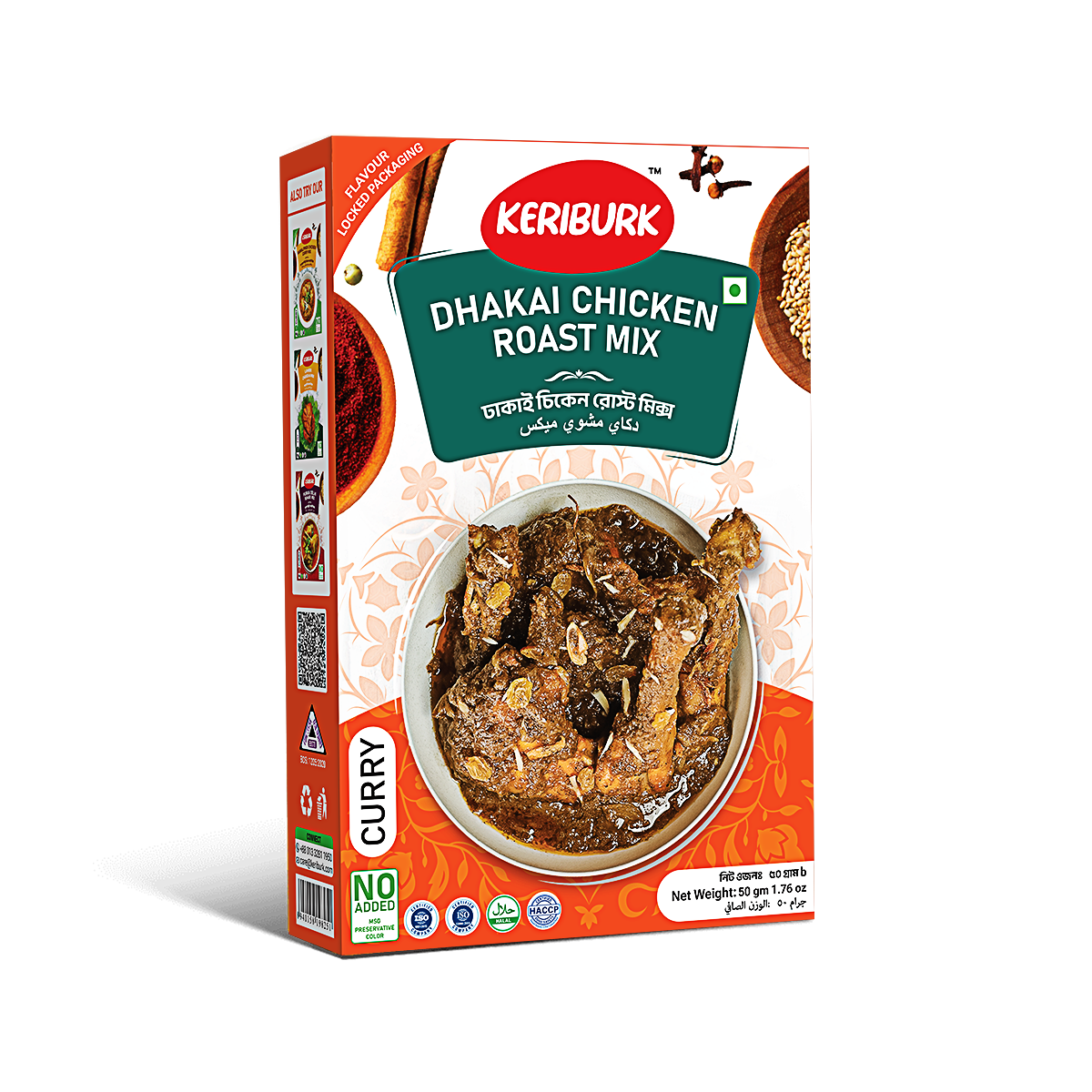 Wakao Supreme Burger Patty | 100% Plant-Based | Gluten Free