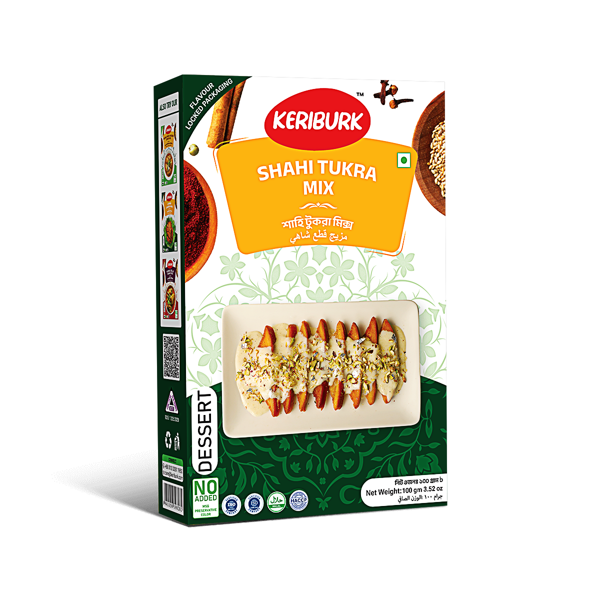 Wakao Supreme Burger Patty | 100% Plant-Based | Gluten Free