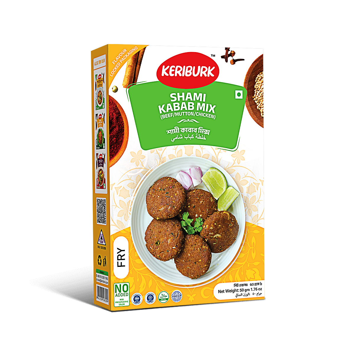 Wakao Supreme Burger Patty | 100% Plant-Based | Gluten Free